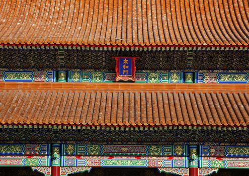 Tai He Men Gate Gugong, Forbidden City Decorations Emperor's Palace Built in the 1600s in the Ming Dynasty

