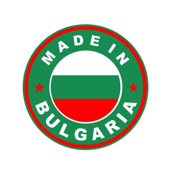 very big size made in bulgaria country label