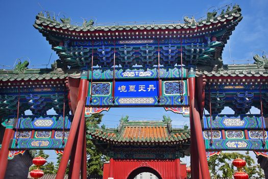 Guanghua Buddha Temple Entrance Gate Beijing China Famous Buddhist Temple on Houhai Lake, Beijing, China