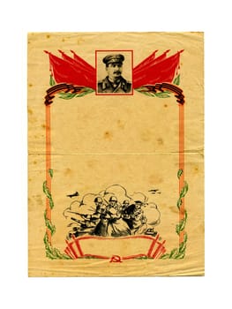 Old  form ex USSR isolated over white background with a portrait of Stalin