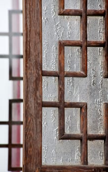 Old Chinese Wooden Window with Glass Characters Beijing, China