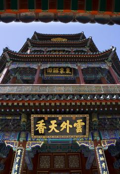 Longevity Hill Tower of the Fragrance of the Buddha Summer Palace Beijing China

The Chinese characters are not trademarks, but ancient Buddhist sayings.  The saying at the bottom states "Cloud Outside Scented Heaven.  The characters in the center state "Weather Back".

Resubmit--In response to comments from reviewer have further processed image to reduce noise, sharpen focus and adjust lighting.