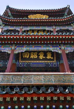 Longevity Hill Tower of the Fragrance of the Buddha Close Up Summer Palace Beijing China

Chinese Characters are not trademarks but ancient buddhist sayings. The four characters say "Weather Back".

Resubmit--In response to comments from reviewer have further processed image to reduce noise, sharpen focus and adjust lighting. 