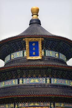 Ornate Temple of Heaven Close Up Beijing, China  The sign is not a trademark.  It says Qi Nien Dien, Temple to Pray Every Year