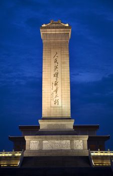 Monument To The People's Heroes of the Revolution Mao Tomb Background Tiananmen Square Beijing China