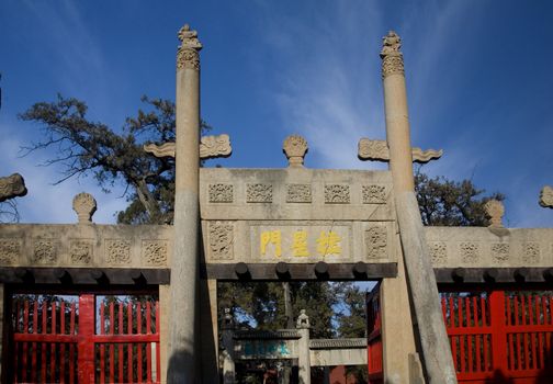 Red Entrance Gate, Confucius Temple, Qufu, Shandong Province, China