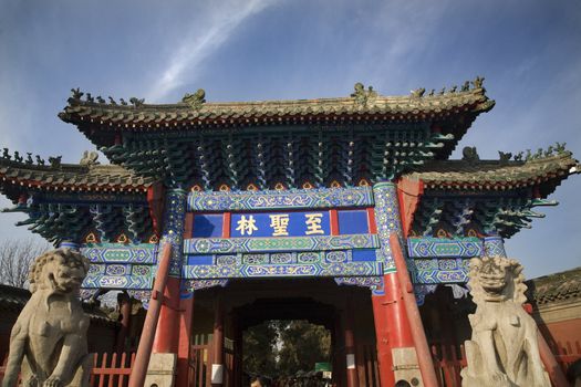 Entrance Gate, Confucius Graveyard, Shandong Province, China.

Editor's Note--The Chinese characters on the gate are not a trademark or logo.  The Chinese charcters say that this is a very holy forest.
