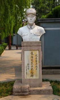 Leifeng Statue Houhai Lake Beijing China.  Like the Mao Statues, the Chinese government in the 60s and 70s erected Lei Feng Statues to an army private, Lei Feng, who was made famous for his good deeds in the Chinese army.  The Inscription on the statue states the statue was erected in March 1964.  This is one of the famous spots in Beijing.