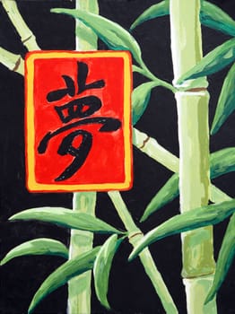 A modern painting of bamboo dreams on canvass.