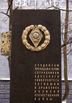 Monument to the fallen of World War II, Odessa - Ukraine