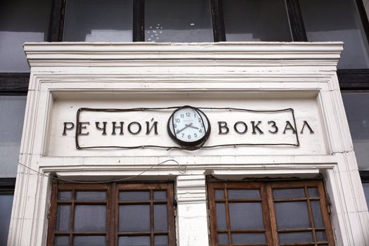 Photo of the Entrance to the underground, Kiev