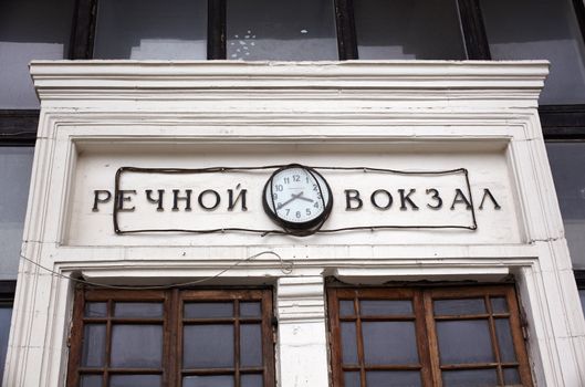 Photo of the Entrance to the underground, Kiev