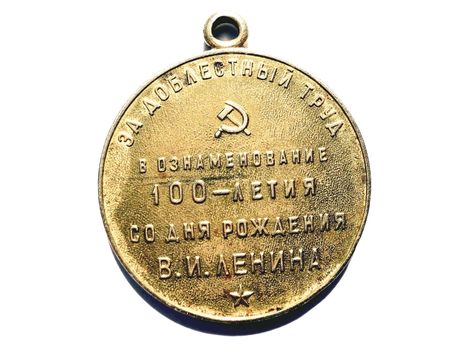         
Picture of the back of the old medals, isolated on white background                       