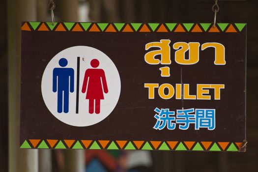This male and female bathroom sign made ​​out of steel