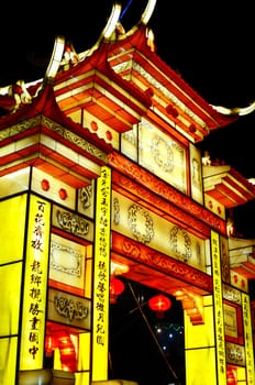 Traditional Chinese lanterns at the Lantern Festival