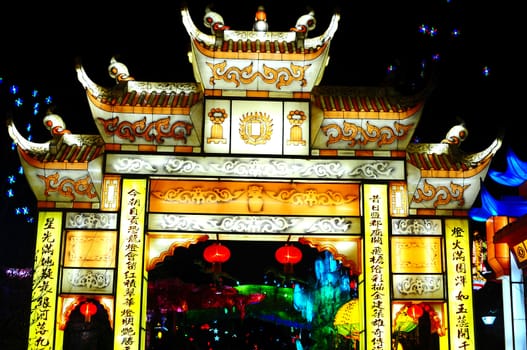 Traditional Chinese lanterns at the Lantern Festival