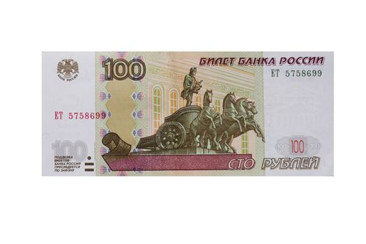 100 roubles
