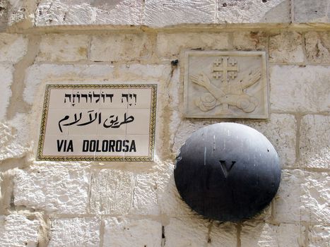 The fifth station stop Jesus Christ, who bore his cross to Golgotha. Old City Jerusalem, Israel