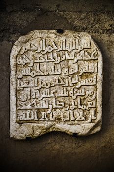 Merida, November2012. Tombstone plate in arabic alphabet. Archeological site ruins. UNESCO World Heritage Site.