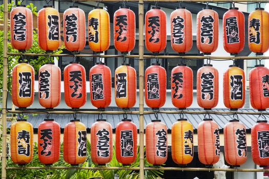 Rows of red and orange chinese lanterns