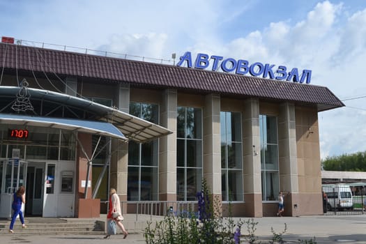 Bus station building. Tyumen