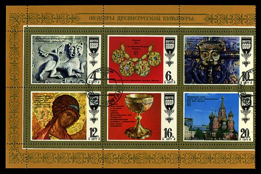 USSR - CIRCA 1977: A stamp printed in USSR shows ancient feminine jewel, series, circa 1977