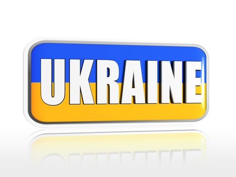 Ukrainian flag 3d banner with white text