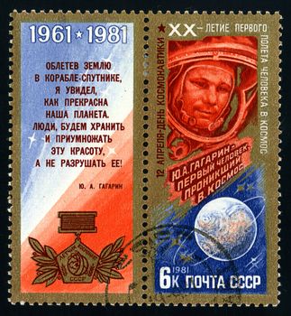 USSR - CIRCA 1981: A stamp printed in the USSR showing Yuri Gagarin circa 1981