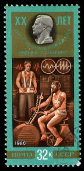 RUSSIA - CIRCA 1980: Stamp printed in USSR (now is Russia), shows , 20 years Institute training astronauts the name of Gagarin ,circa 1980