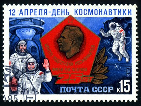 USSR - CIRCA 1985: A stamp printed in USSR, shows Yuri Gagarin, Center Gagarin Cosmonaut Training , April 12 Day of Cosmonautics, circa 1985