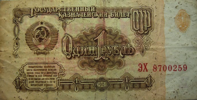 One rouble USSR isolated on the white background