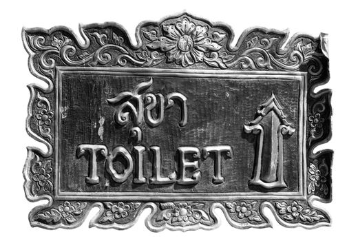 stylized sign "toilet", the silver coinage