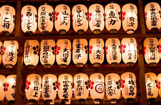 Japan, Kyoto, japanese lanterns hangs above restaurant entrance