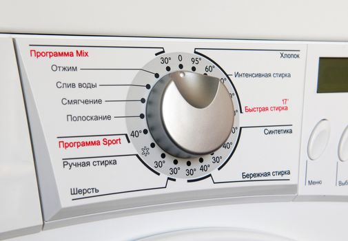Washing machine program dial (russian) close-up
