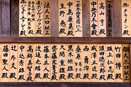 Tokyo, Japanese shrine with written prayers 