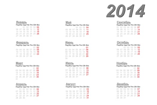Russian calendar for 2014 on white background