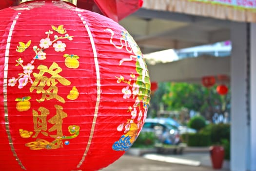 closeup of a red chinese lantern