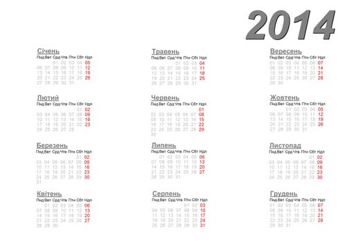 Ukrainian calendar for 2014 on white background