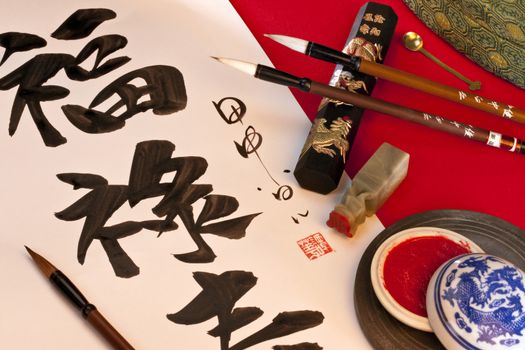 Chinese Calligraphy - the art of producing decorative handwriting or lettering with a pen or brush. These Chinese characters say 'Good Fortune'  'Prosperity' and ' Longevity'.