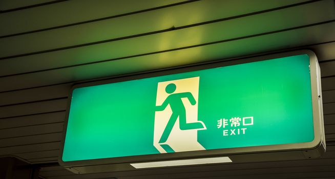 Green Exit sign in Japan