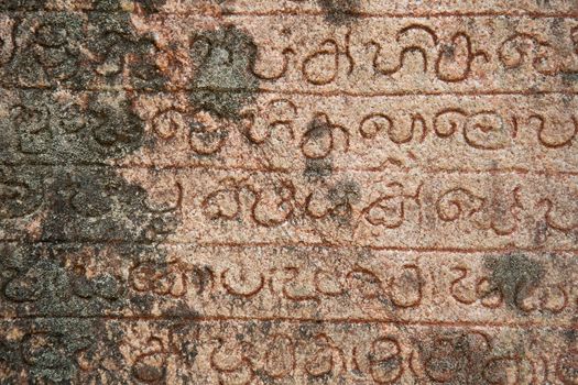 relief with words in stone in Ancient Vatadage (Buddhist stupa) in Pollonnaruwa, Sri Lanka