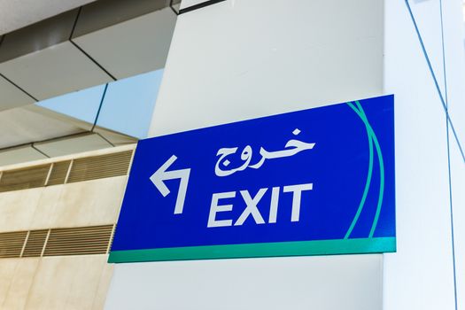 DUBAI, UAE - NOVEMBER 16: the sign "Exit" on the wall in Dubai UAE nov 16 2012