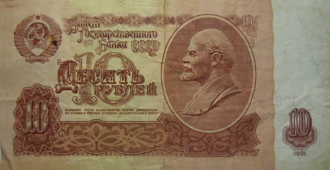 Ten roubles USSR isolated on the white background