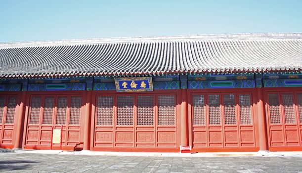 kongmiao guozijian museum in Beijing,China.