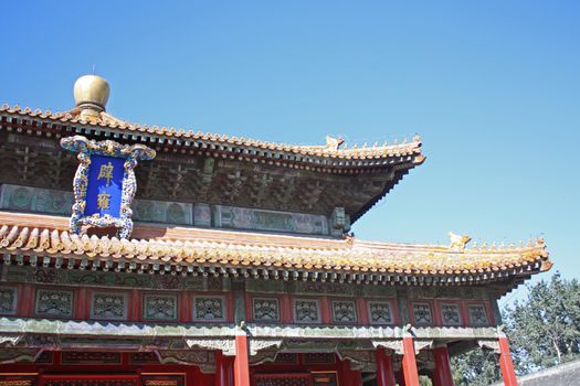 kongmiao guozijian museum in Beijing,China.