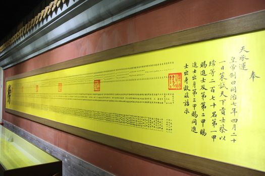 JinBang
the billboard announcing the names of successful candidates in Chinese History.