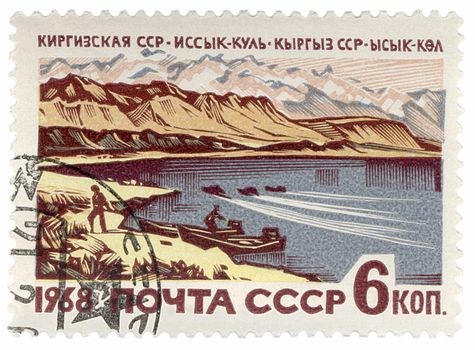 USSR - CIRCA 1968: A post stamp printed in the USSR shows lake Issyk-Kul in Kyrgyzstan, series, circa 1968