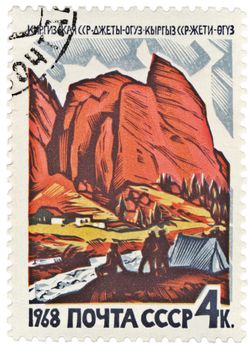 USSR - CIRCA 1968: A post stamp printed in the USSR shows Jeti-Oguz Resort in Kyrgyzstan, series, circa 1968