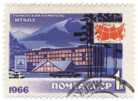 USSR - CIRCA 1966: A stamp printed in USSR, shows Itkol tourist complex in the Caucasus, series, circa 1966