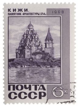 USSR - CIRCA 1968: A post stamp printed in the USSR shows old wooden Church of Transfiguration (1714), Kizhi Island, Russia, series, circa 1968